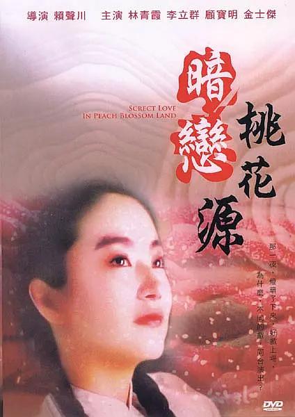 两对夫妻一夜情